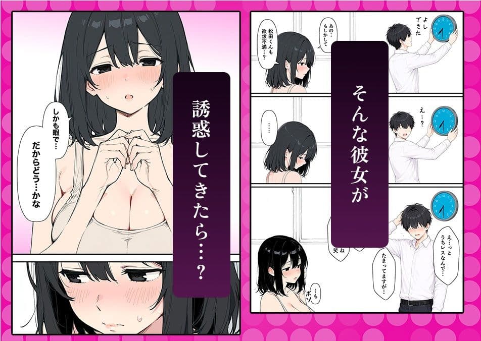 セックスレスの俺が欲求不満なお隣さんに逆NTRされる話 サンプル3