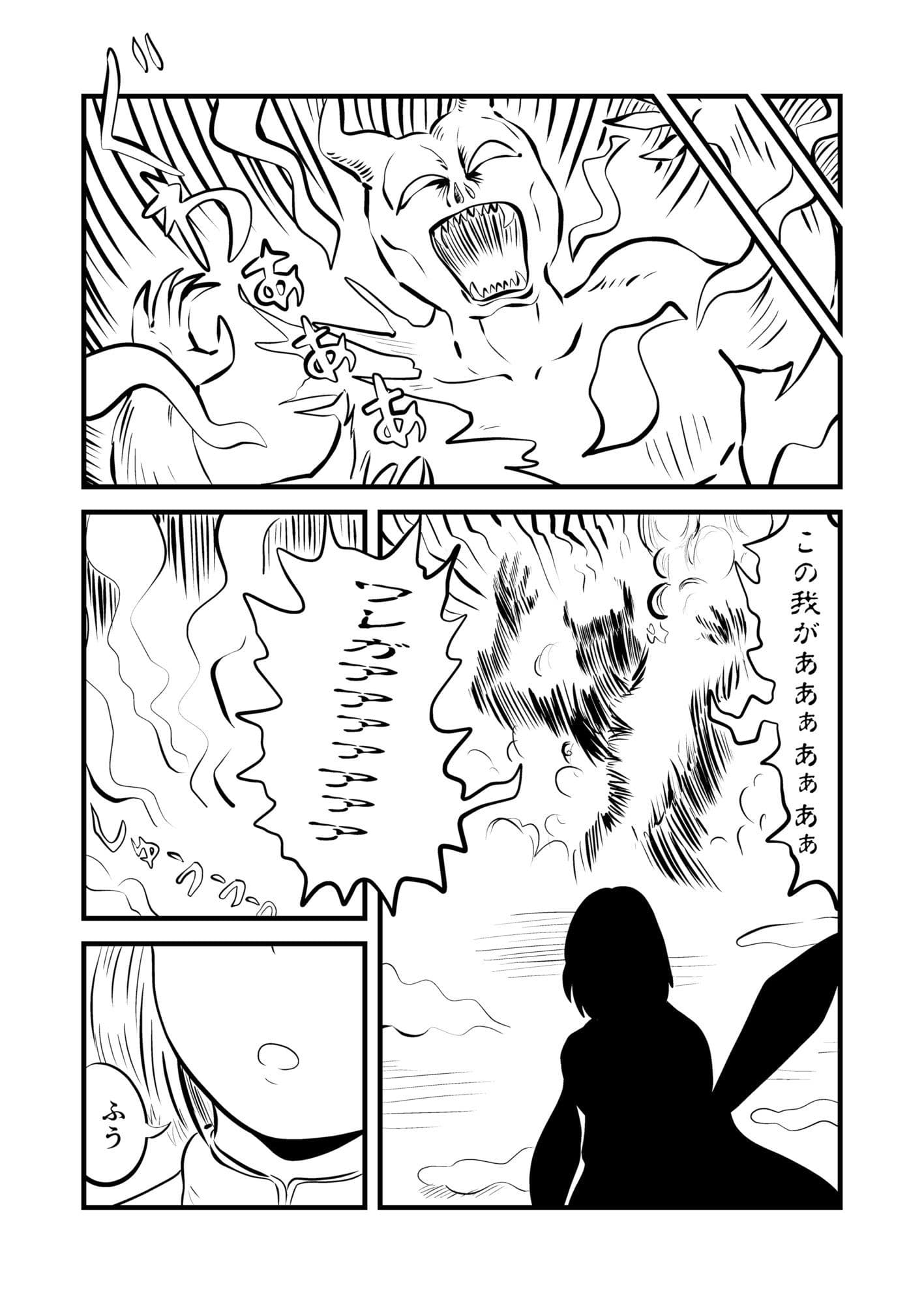 恥ずかしい目に遭っちゃう漫画集 1 サンプル2