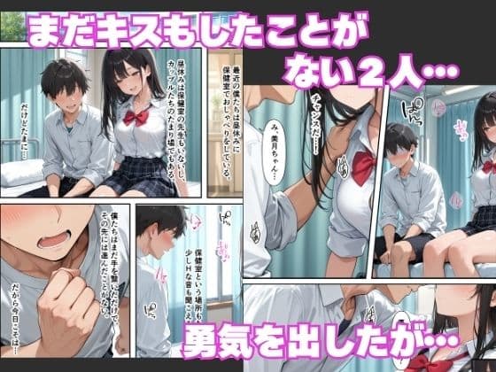 雑魚マンギャルに誘惑されて青春を狂わされた話 サンプル2