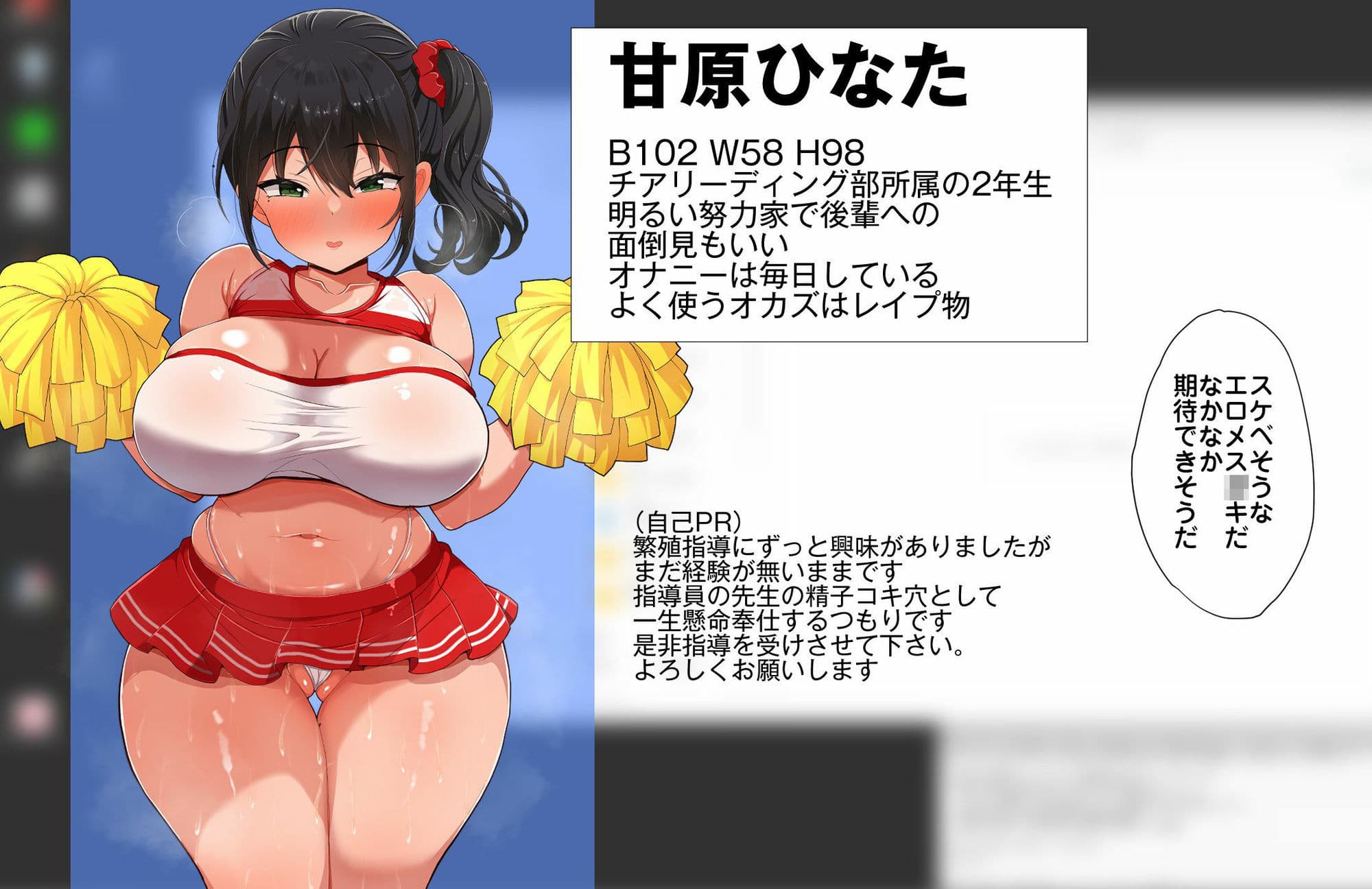 妊娠は義務教育！種付け性徒指導 サンプル9