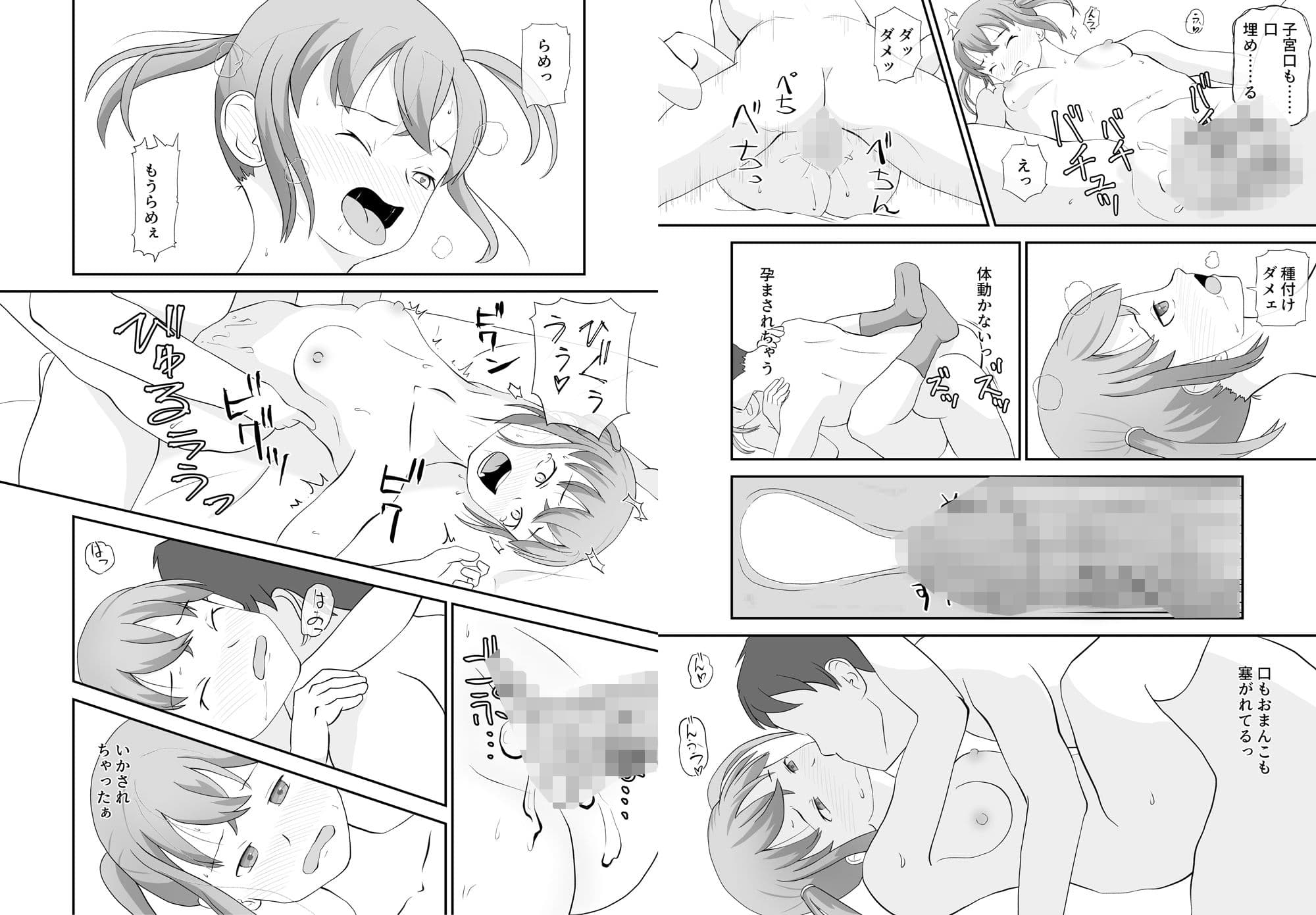 メス◯◯お嬢様＋家庭教師= サンプル4