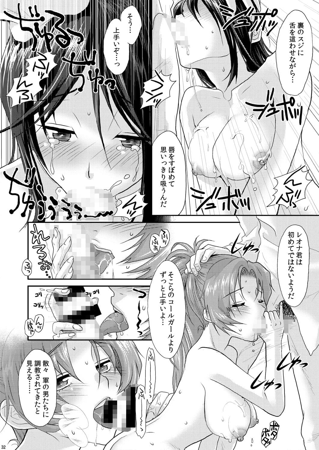 nymphomania〜7＋7.1＋8 サンプル3