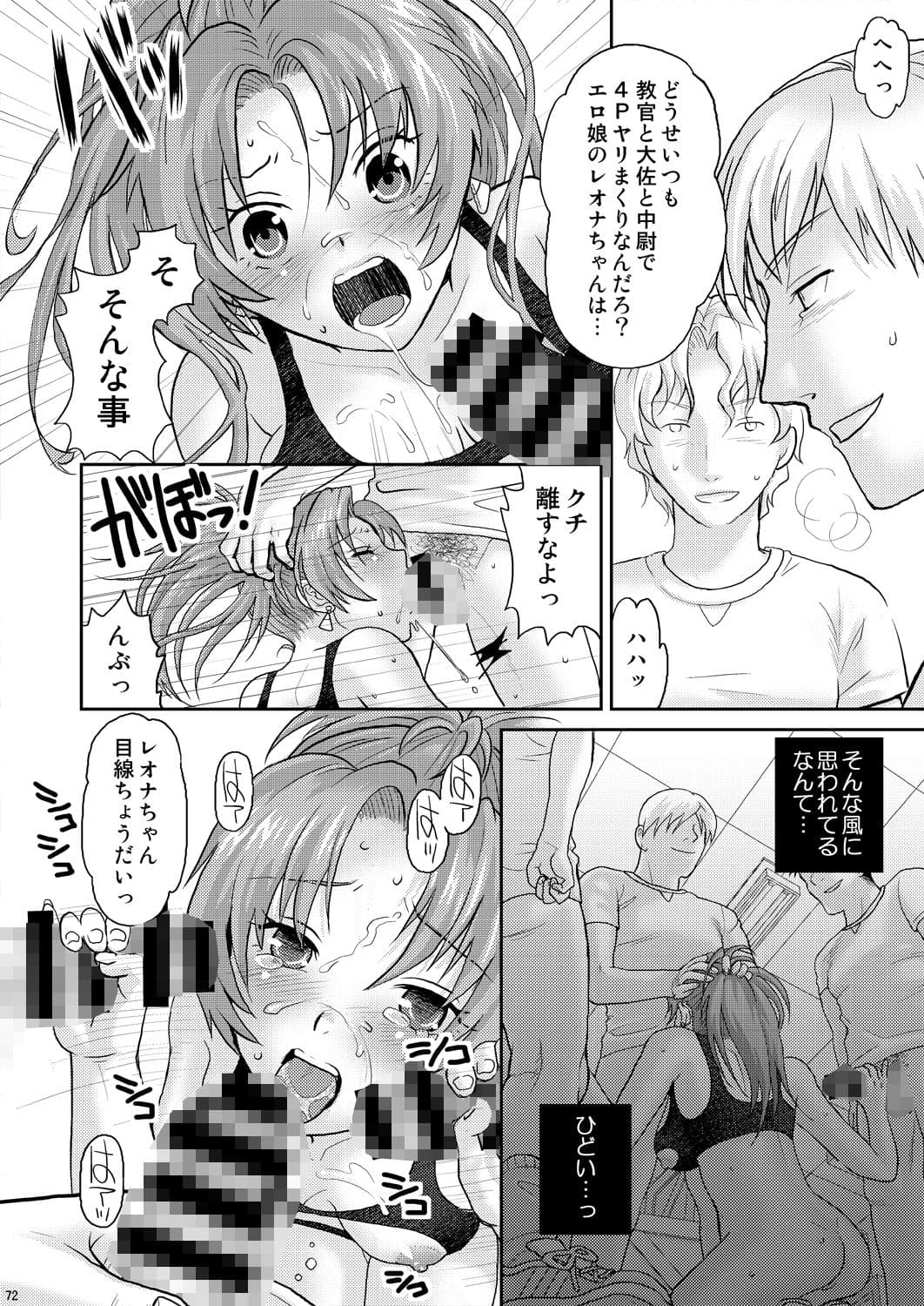 nymphomania〜7＋7.1＋8 サンプル5