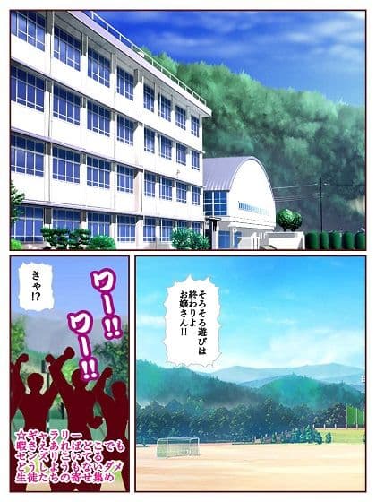 参上！！けっこうなお姉さま 〜ローターTバックデスマッチでおほぉ！？〜 サンプル3