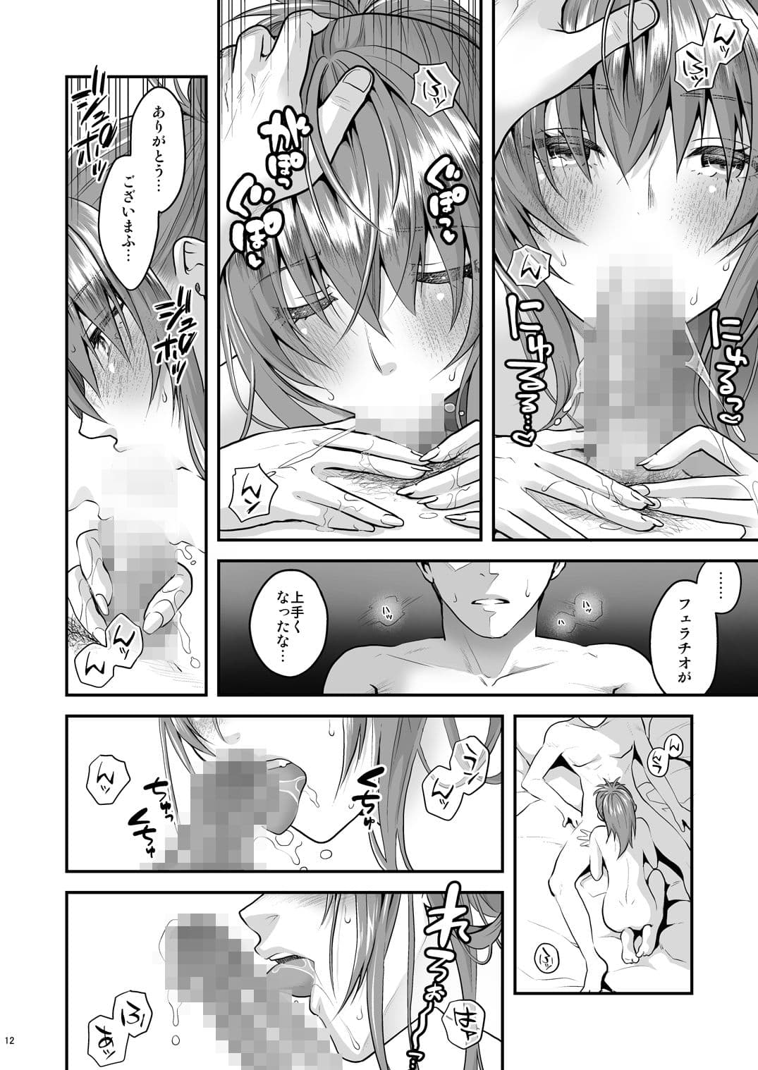 nymphomania15〜レオナ、おとうさんと朝まで。 サンプル3