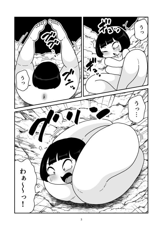 異変肉玉化 サンプル3