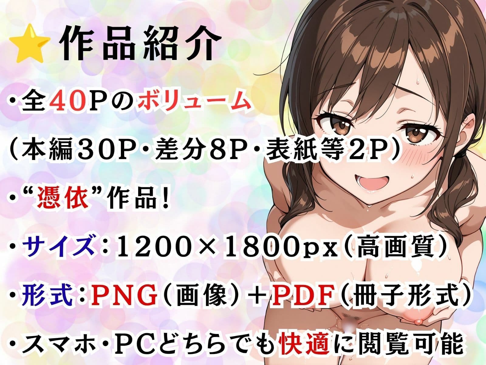 部下に奪われたムスメの体 サンプル6