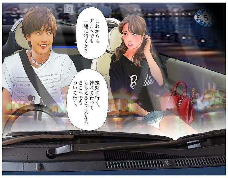 ＜漫画と朗読セット＞男の娘漫画風絵本「僕は新妻」1〜2セット全43P朗読7分 サンプル1