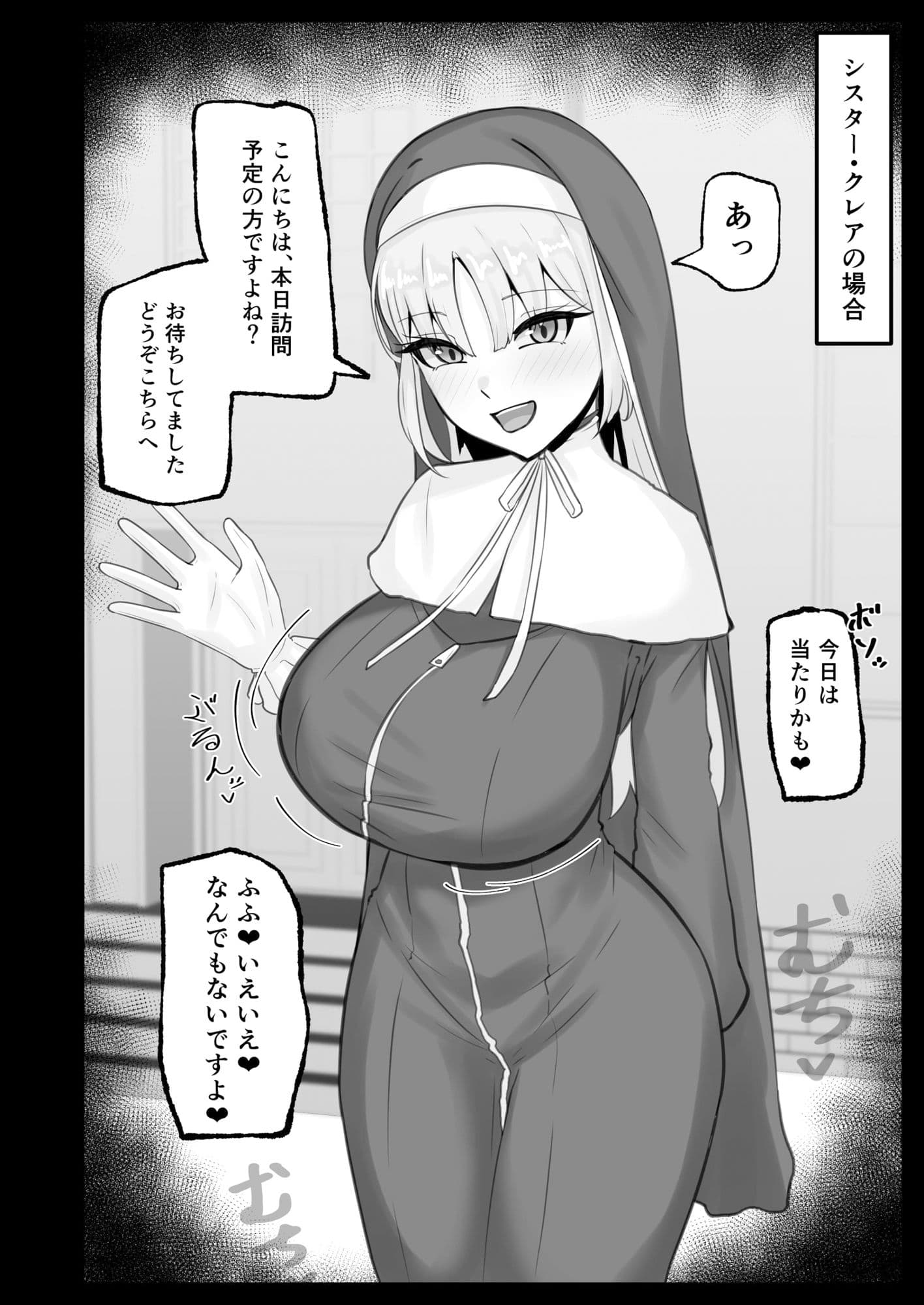 にじさんじのえっちなまとめ本 サンプル8