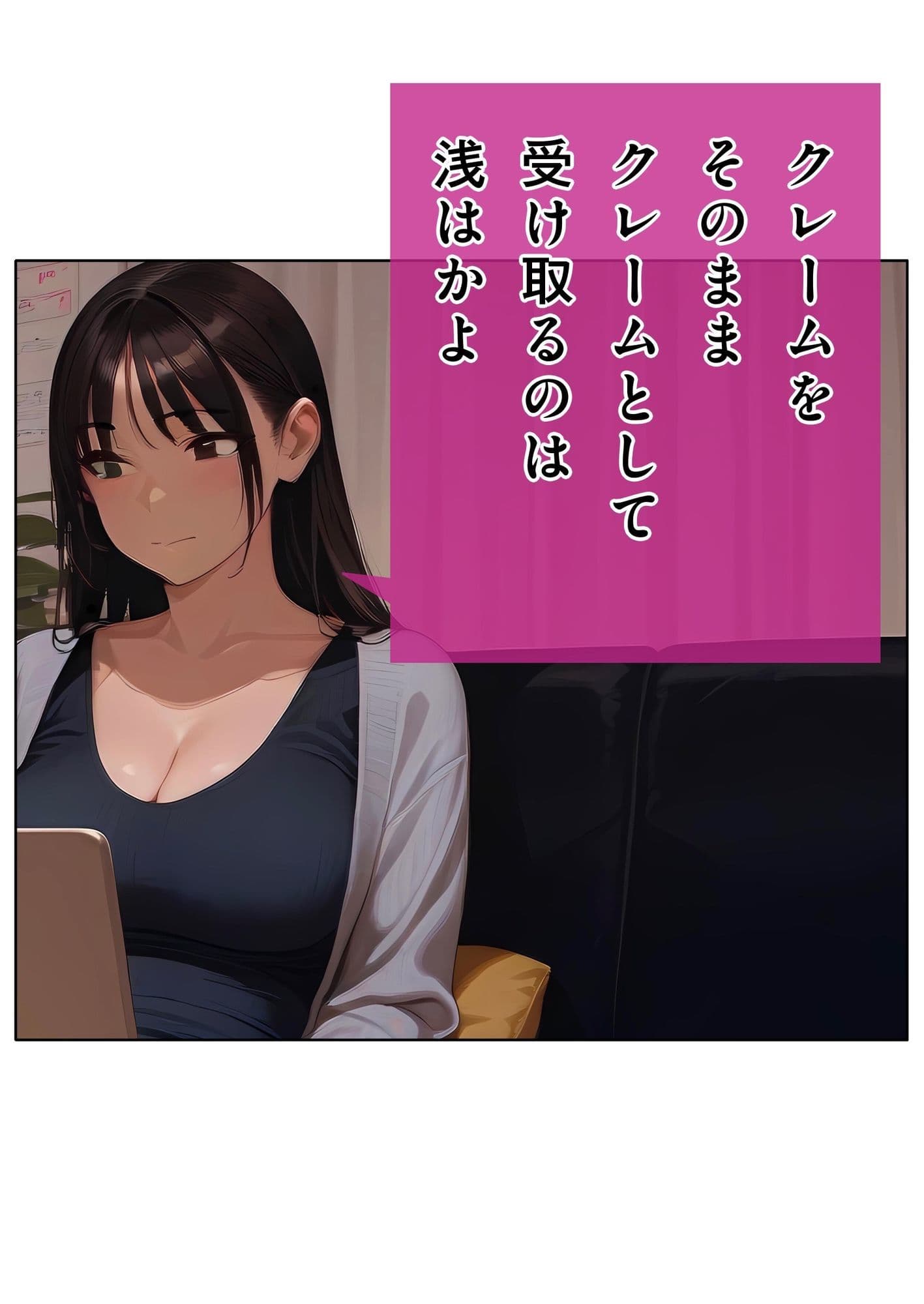 【お金が入る神言葉】綺麗なお姉さんが教えてくれるナイショの開運アクション サンプル2