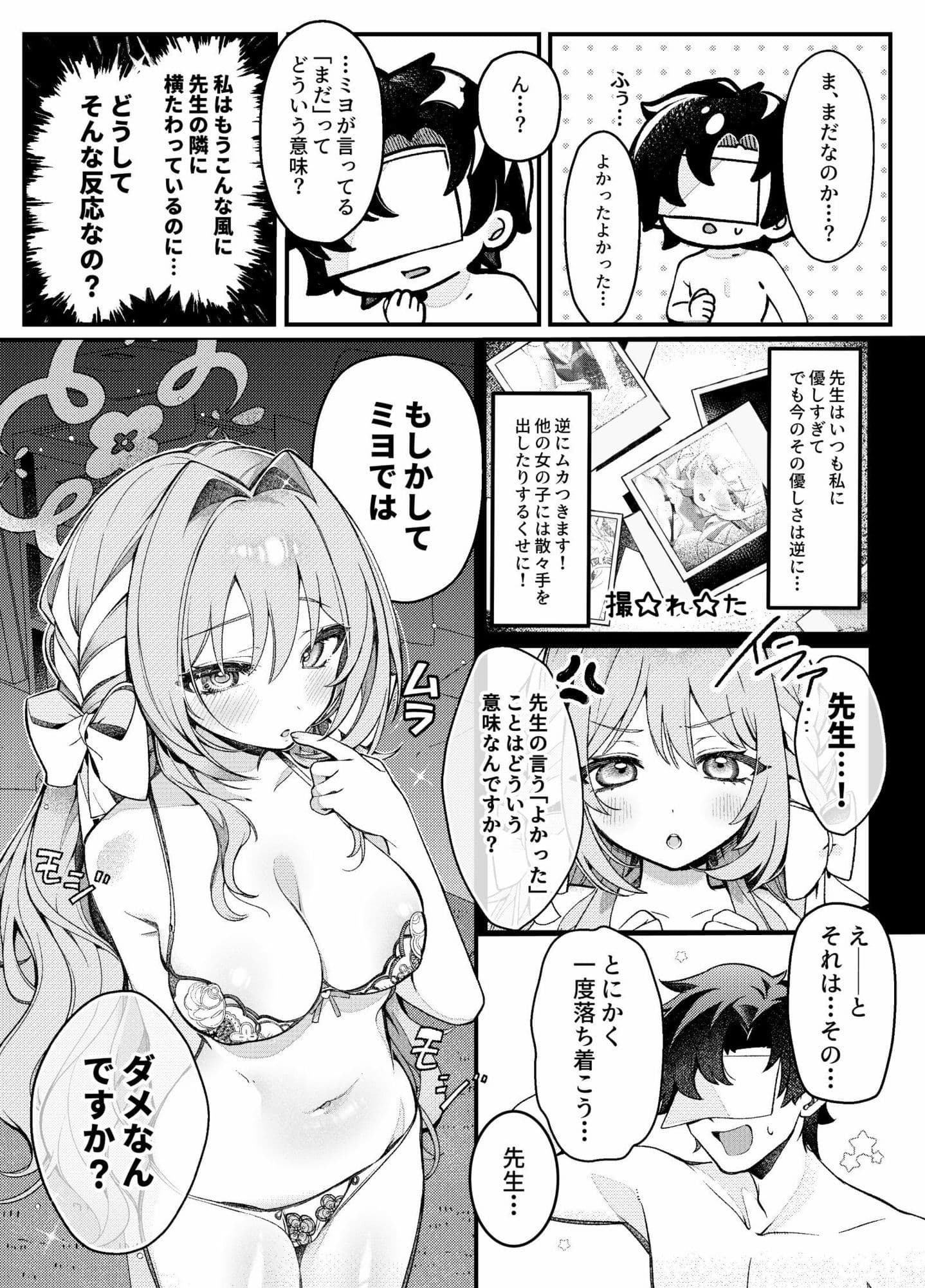 ●物動態 サンプル5