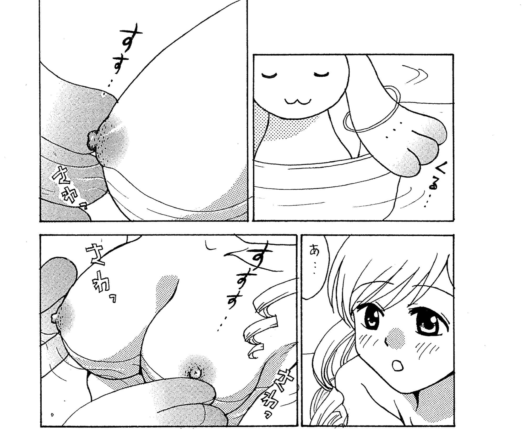 巴マミの羞恥心 サンプル1