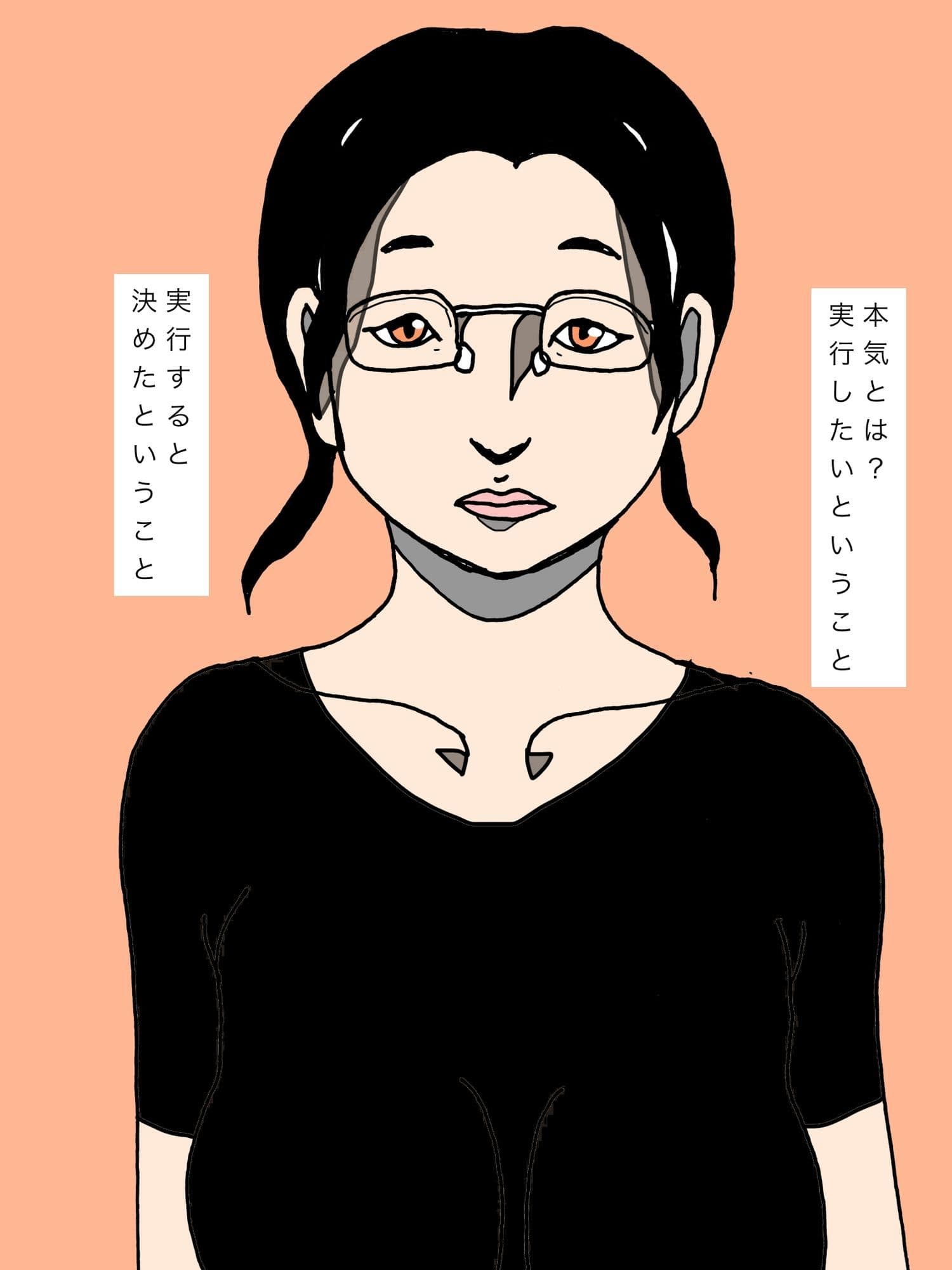 私は…生徒のお母さんを… サンプル4