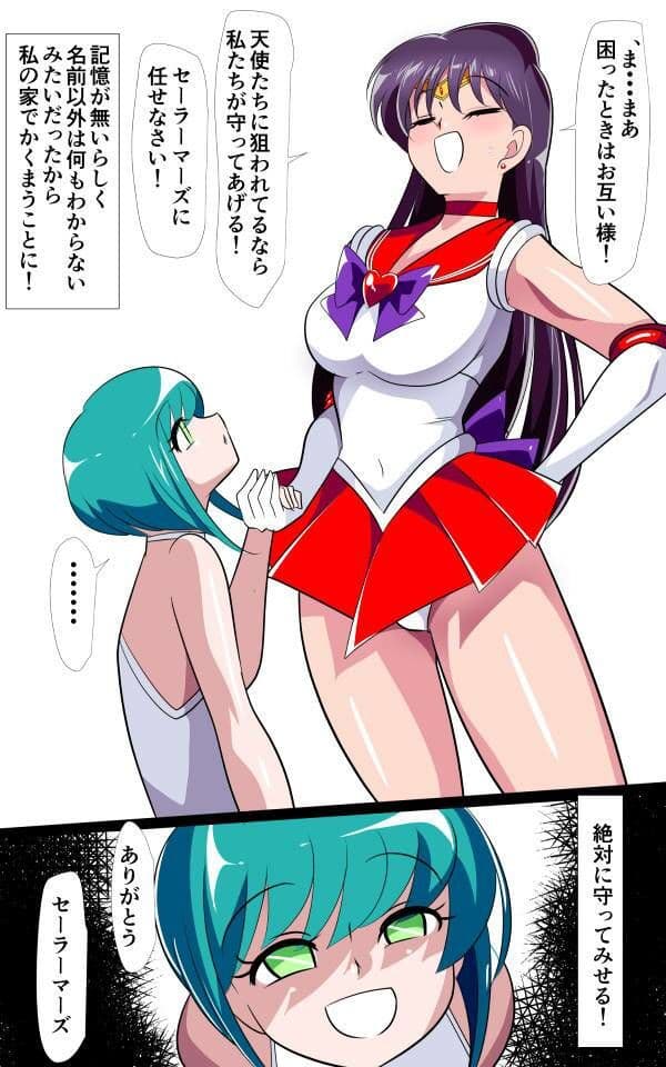 火星の敗北2-対決！篭絡専用ち〇ぽー前編 サンプル1