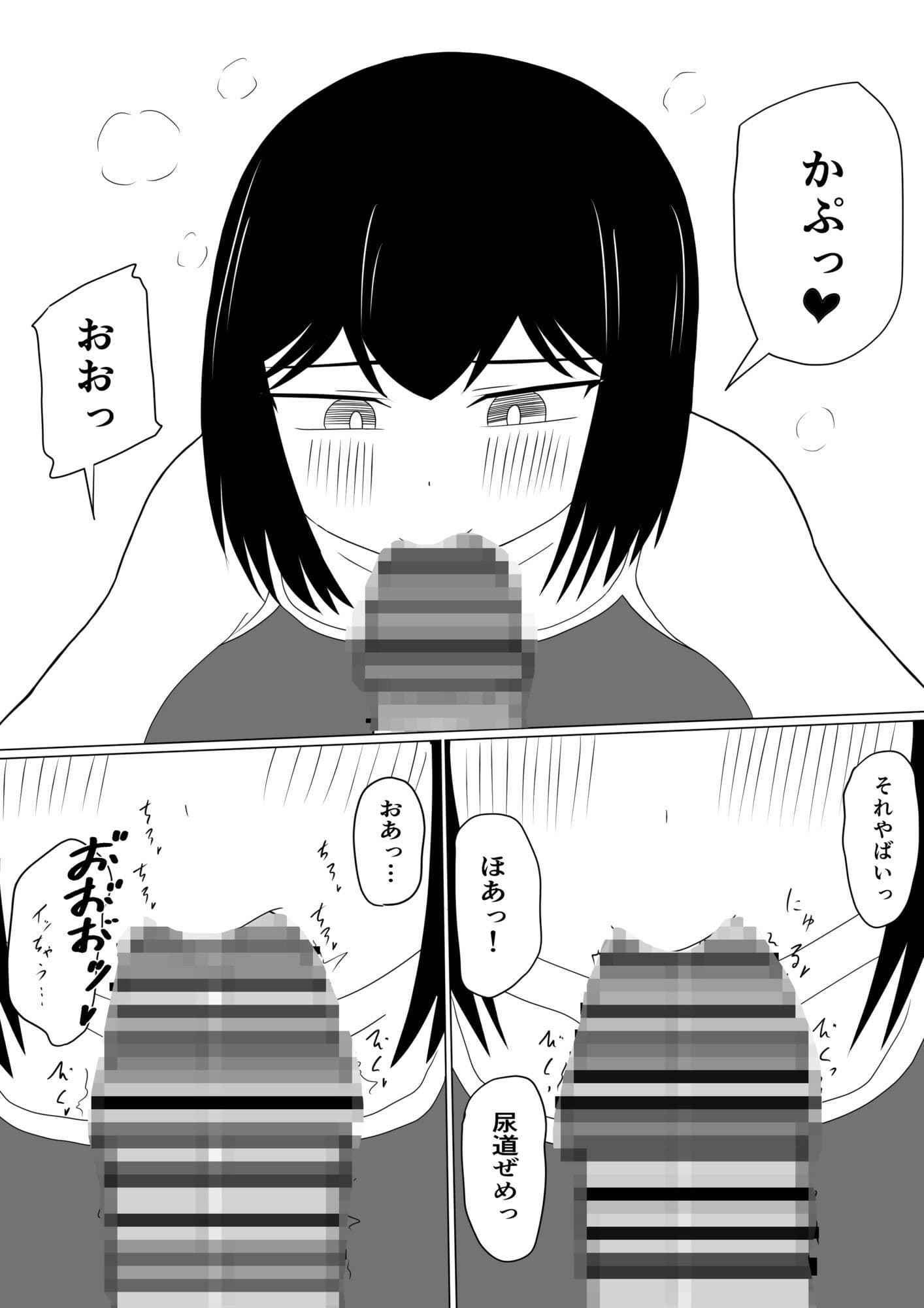 えっちゃんはえっちしたい2〜水着えっち妊娠しちゃうくらい膣内に出して〜 サンプル8