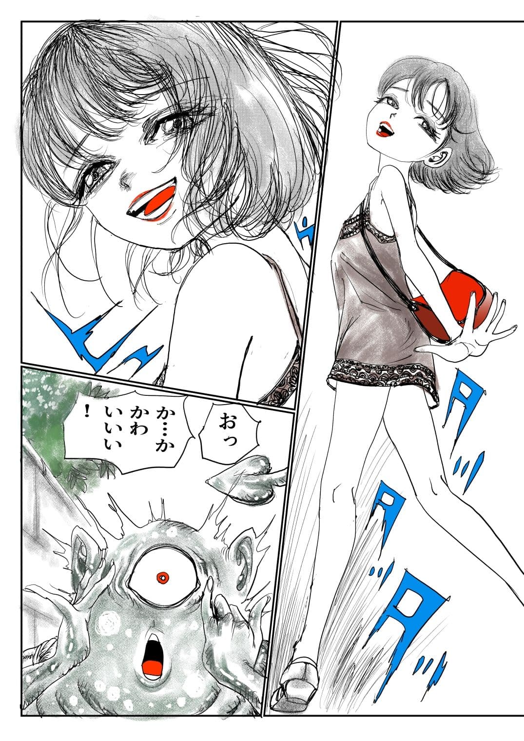 手のひらサイズの淫魔を手に入れた2 サンプル7