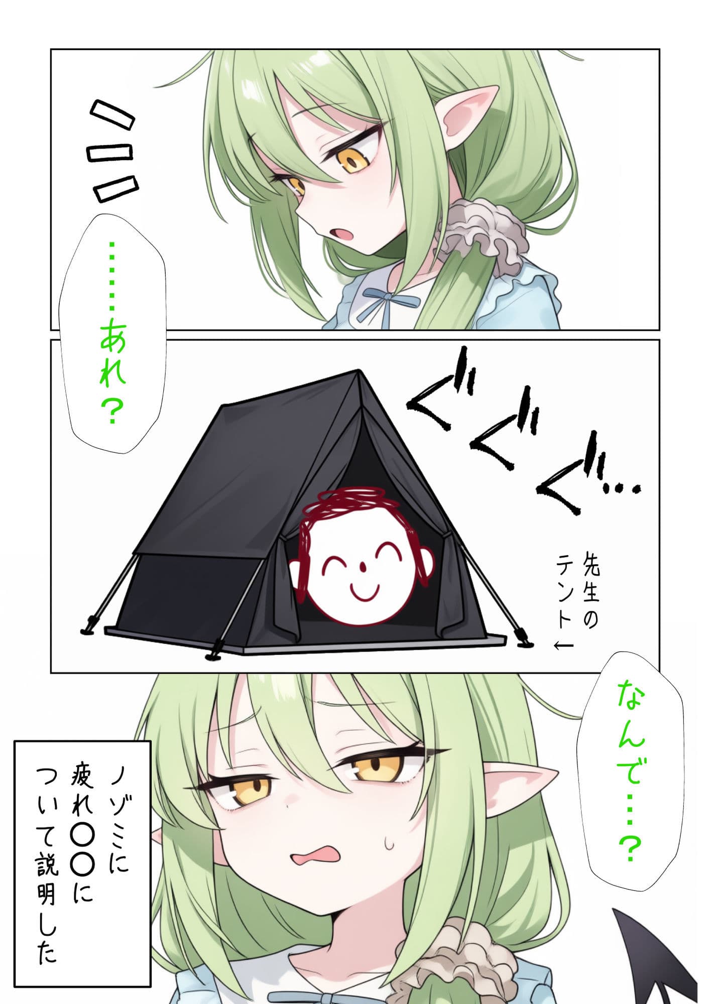 ブルアカVol.1 サンプル4