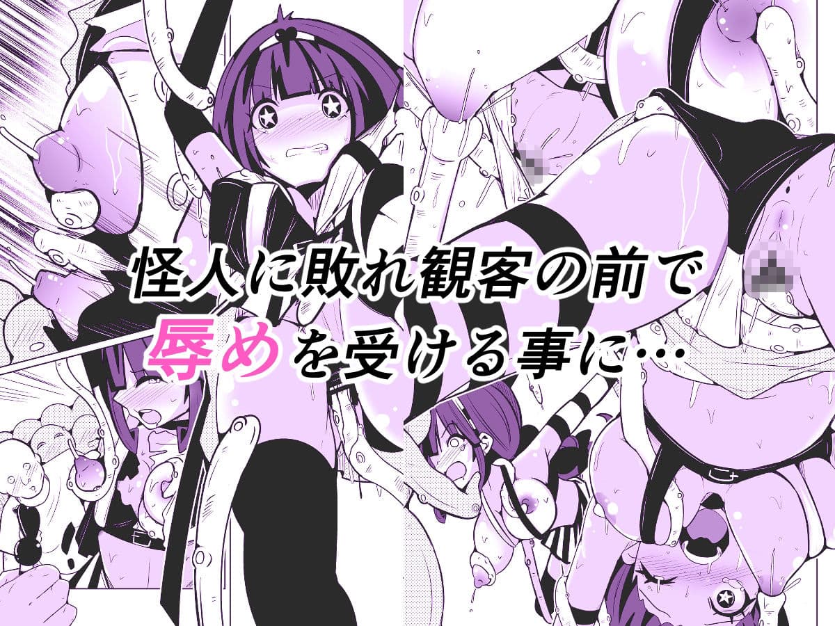 皮った着ぐるみショー サンプル2