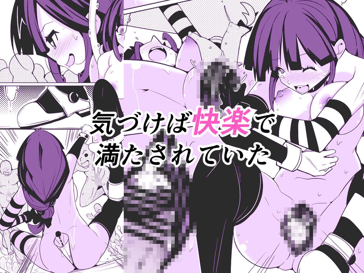 皮った着ぐるみショー サンプル4