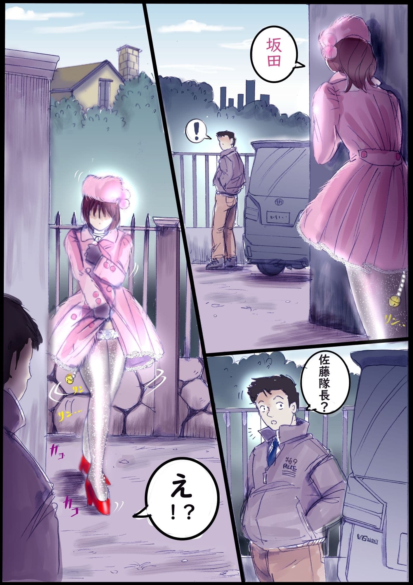 背徳の侵食女装 サンプル4