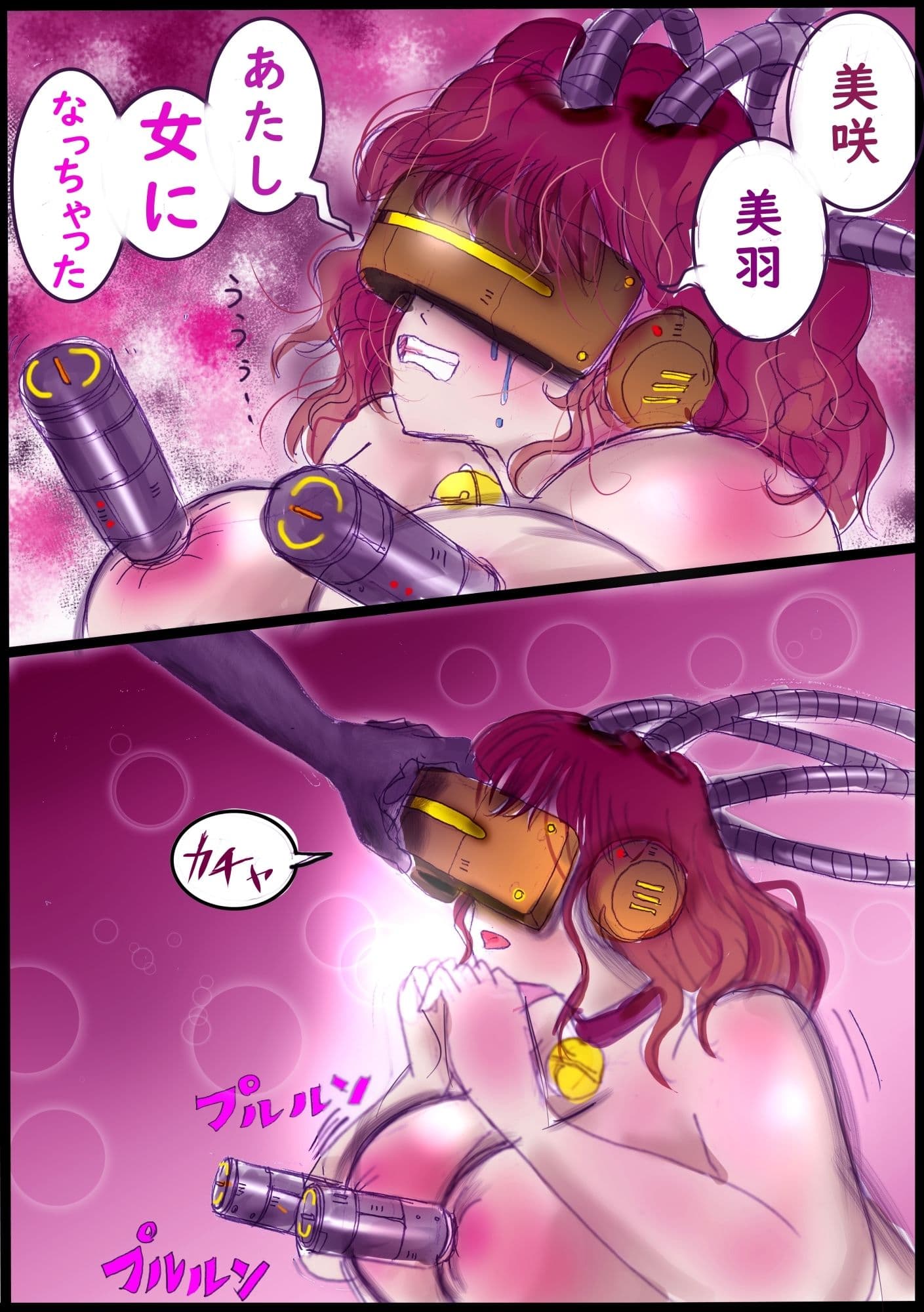 背徳の侵食女装 サンプル8