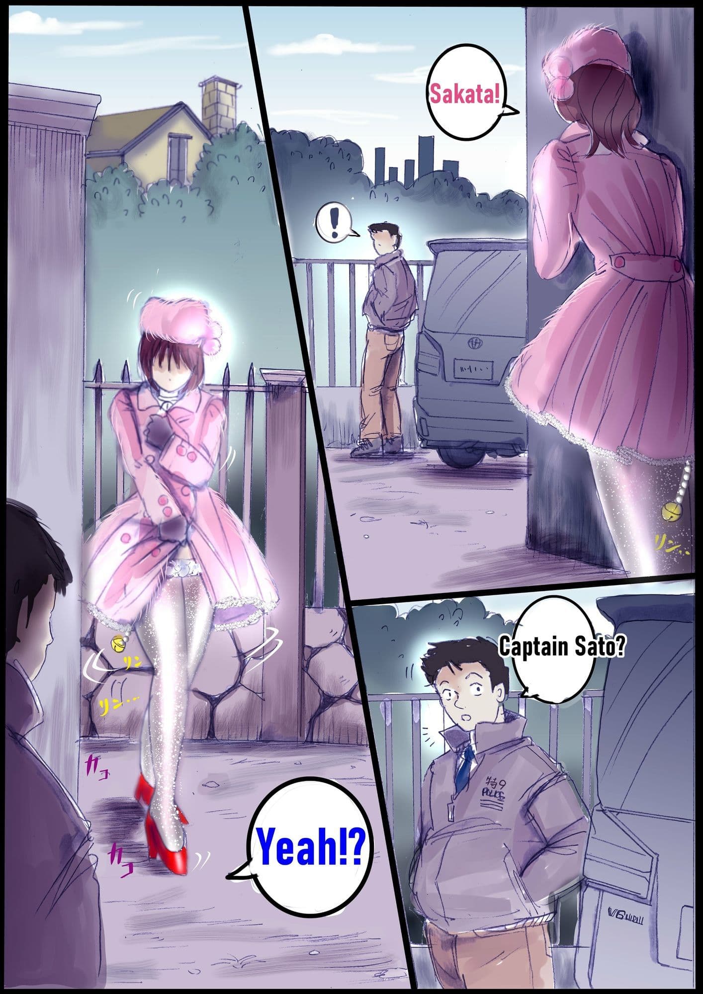 背徳の侵食女装  English Version サンプル4