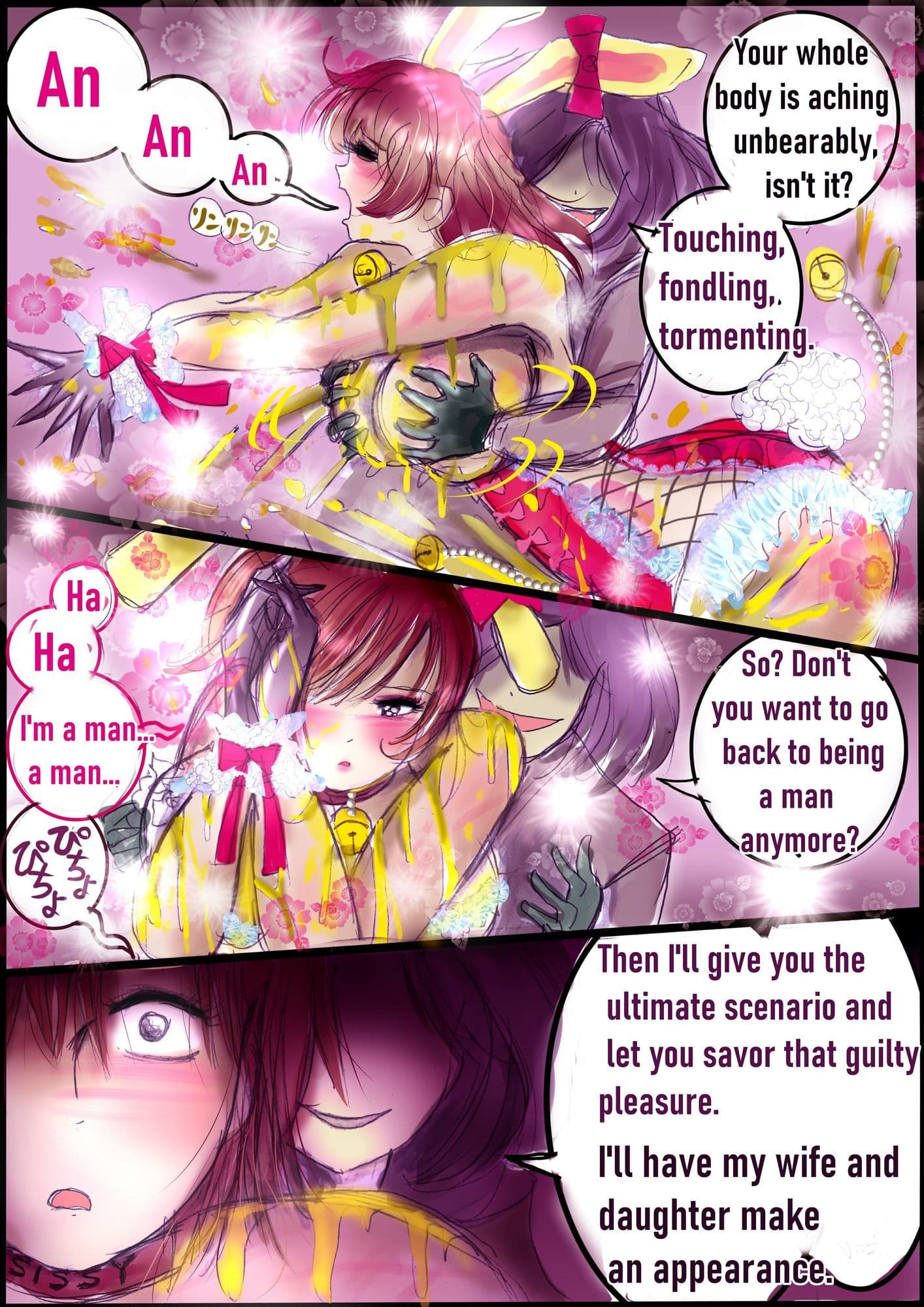 背徳の侵食女装  English Version サンプル5
