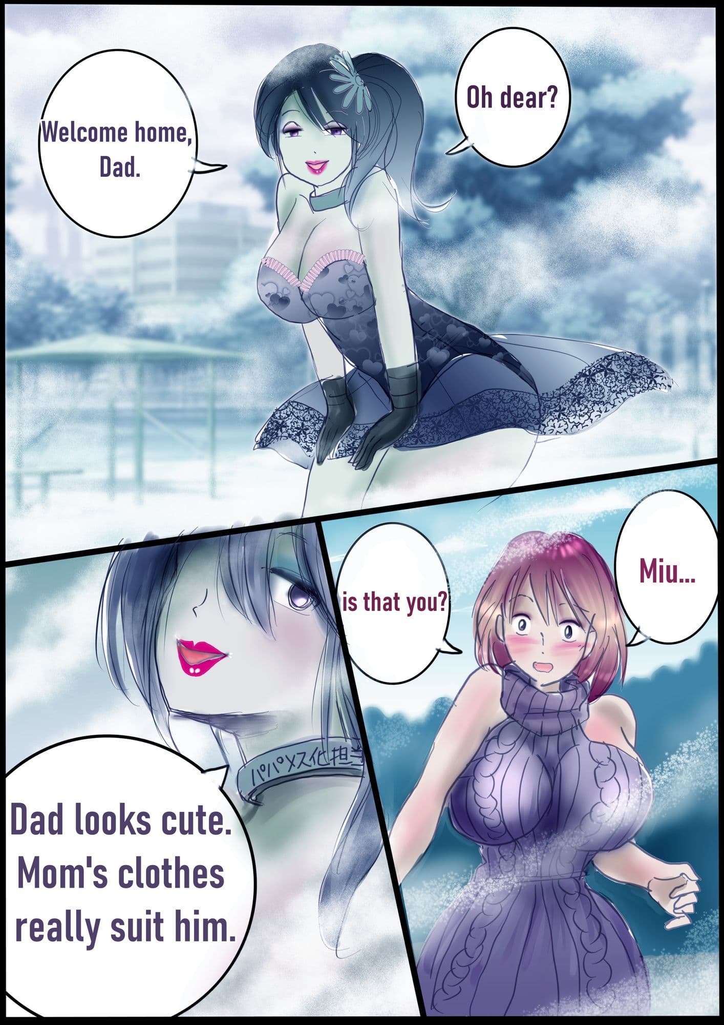 背徳の侵食女装  English Version サンプル6