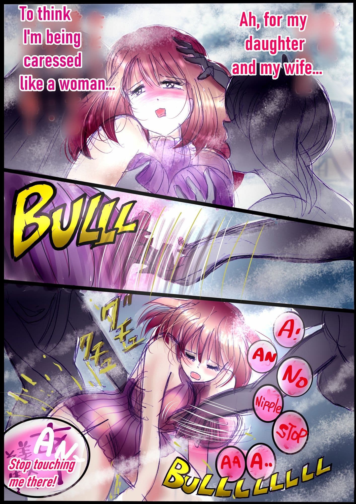 背徳の侵食女装  English Version サンプル7