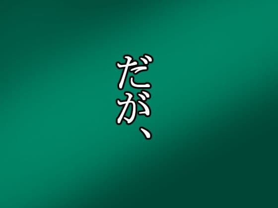 俺は野蛮な部族の女の子宮をティッシュにして、その場に捨てて去った。〜密林●姦記録〜 サンプル4