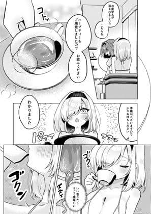 悪徳施術師にネチネチ責められイきまくっちゃう仰け反り媚薬マッサージ サンプル3