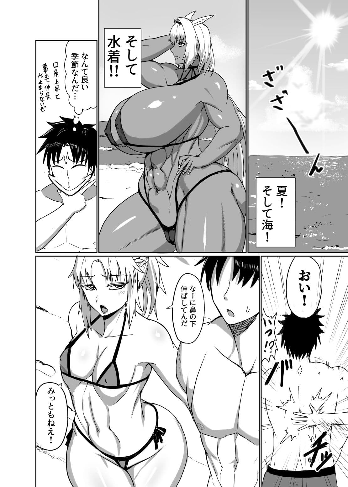 反逆騎士恋堕ち録 サンプル2