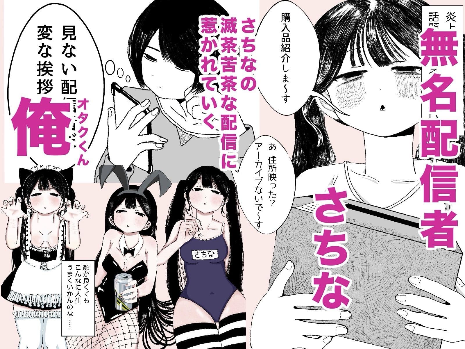 愛してないからね〜 サンプル1