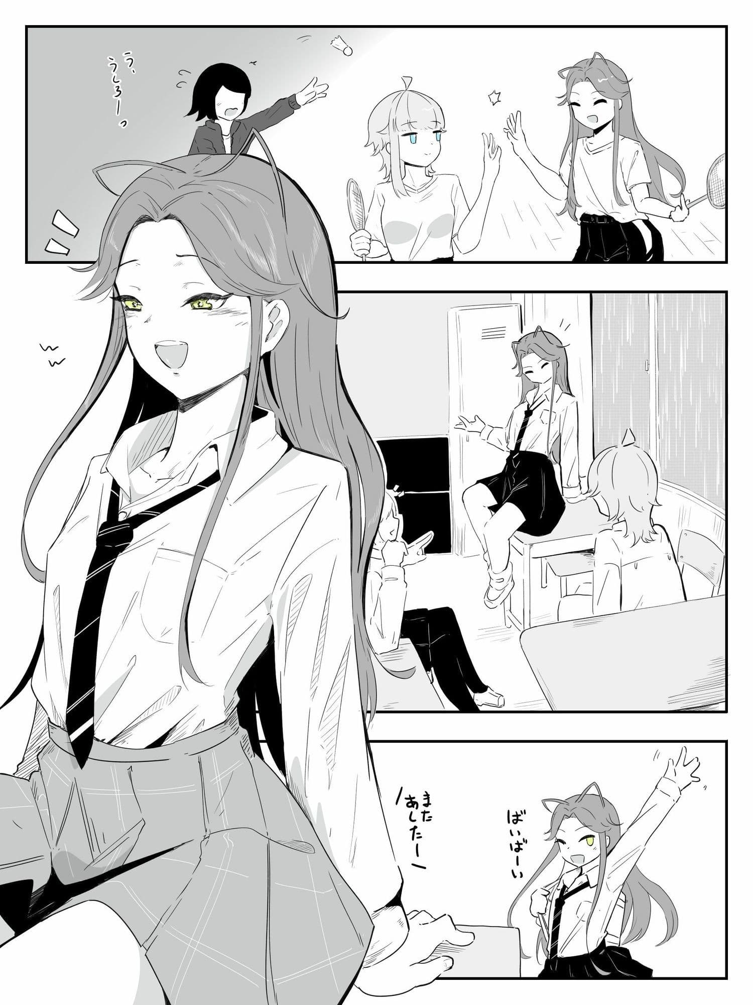 ギャル男の娘をジト目少女が純愛メス堕ちさせるまで  あーしはメス堕ちしないからっ！- 1 サンプル2