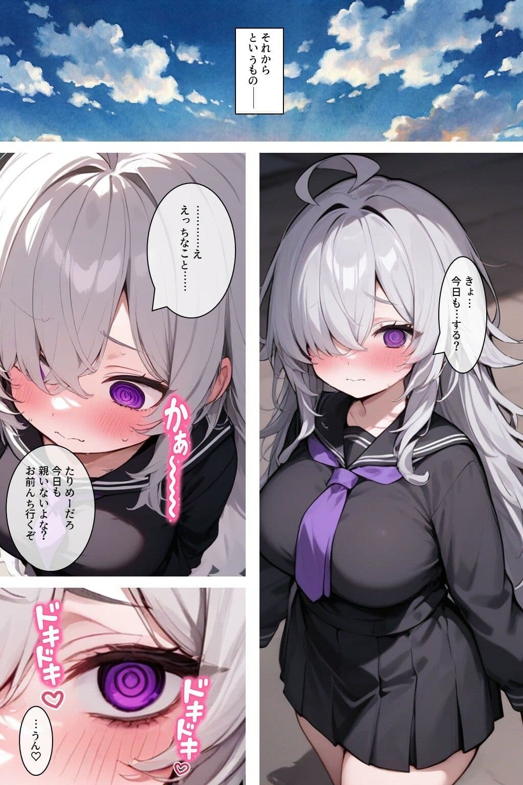 ムチムチ銀髪陰キャは、従順ご奉仕大好きな俺の所有メス  〜種付け事後のお掃除フェラ奉仕編〜 サンプル4