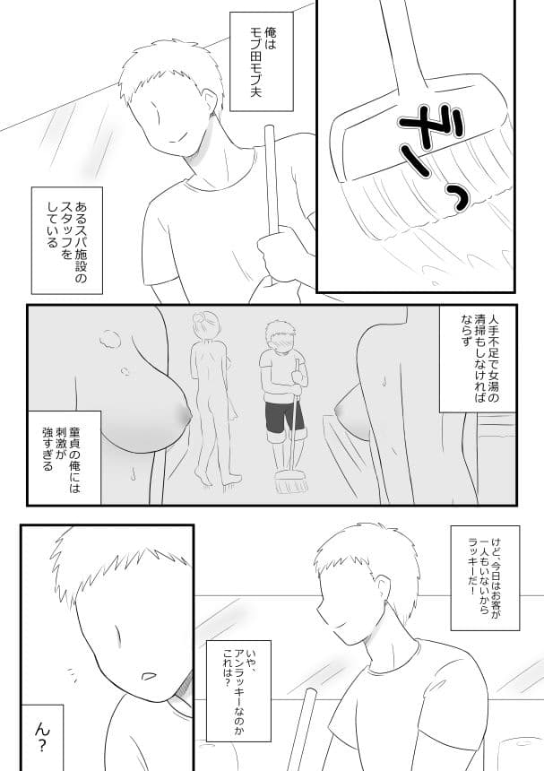 四作品まとめセット7 サンプル2