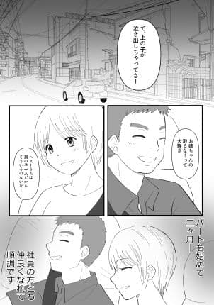 四作品まとめセット7 サンプル3