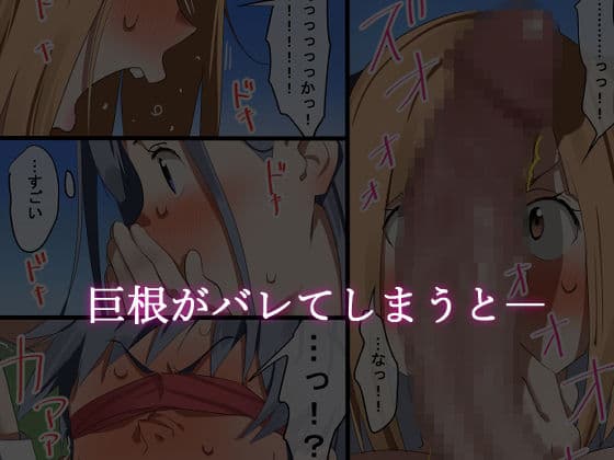 いじめられっこのハーレム奴●日記 サンプル3
