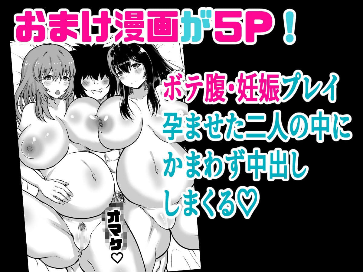 時間停止  妹と母  止まった時間の中で家族を好き放題 サンプル6