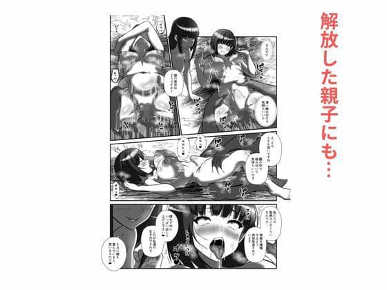勝てば犯し放題！異世界で無双してハメまくる サンプル4
