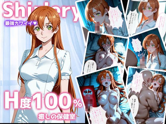 子作り学園祭〜コードギ〇スキャラのいる風俗店を全部まわってみた〜 サンプル4