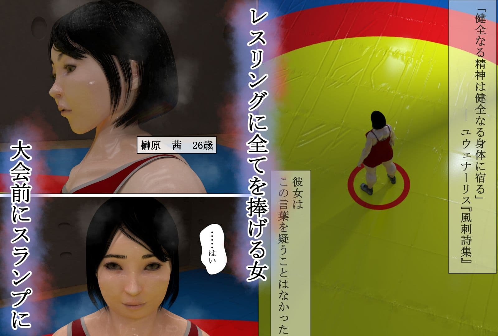 情動自己負担軽減プログラム サンプル1