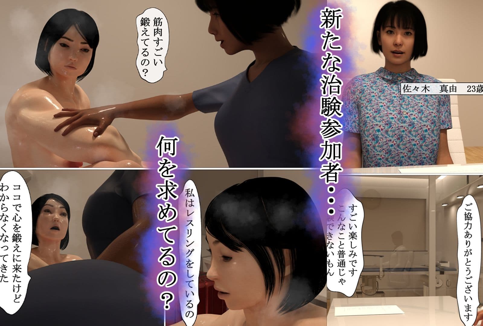 情動自己負担軽減プログラム サンプル5