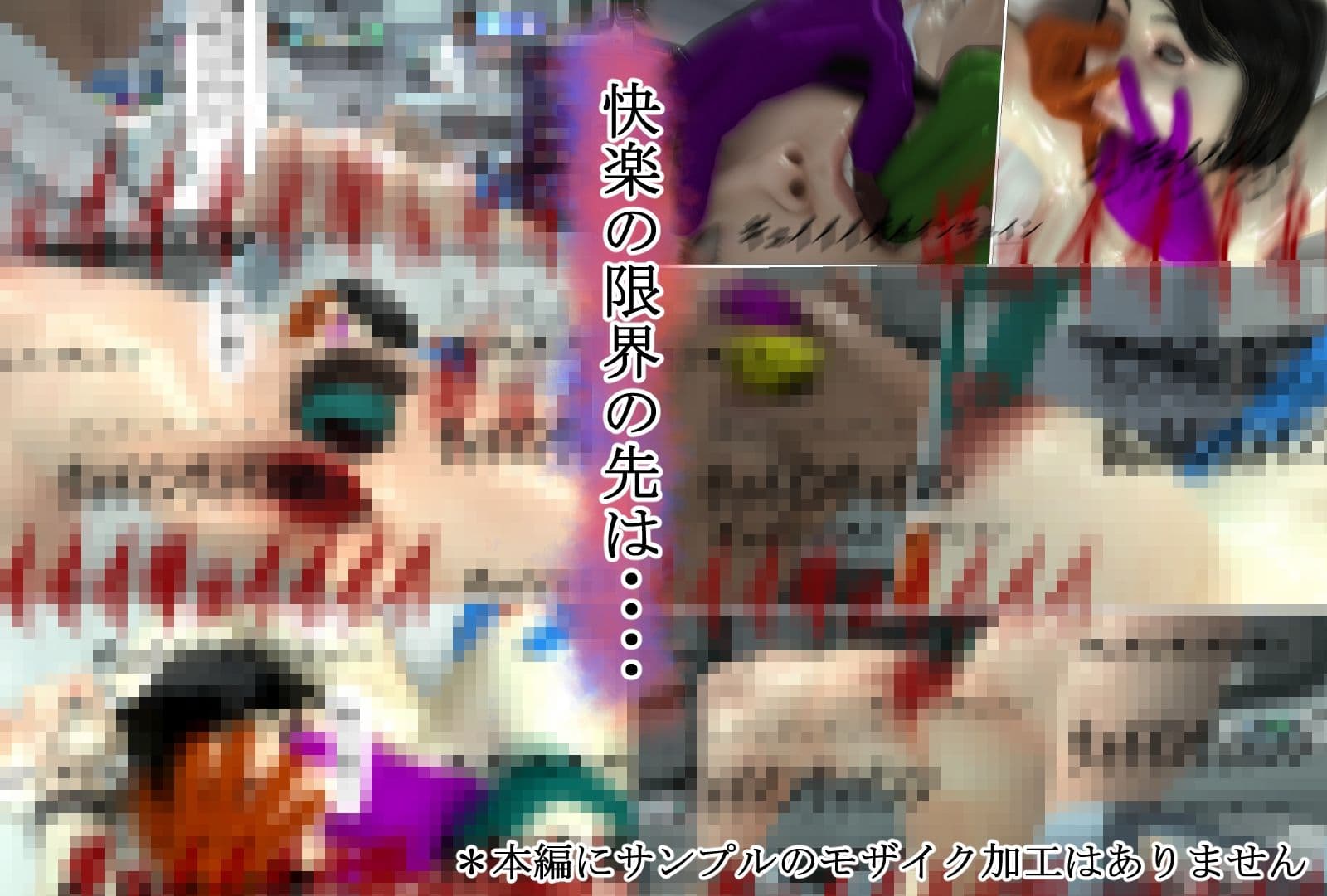 情動自己負担軽減プログラム サンプル9