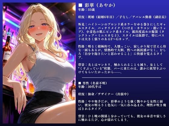 「ダメぇぇ！！」彩華（33）金髪ギャル人妻〜NTR快楽不倫〜大ボリューム71ページ サンプル2