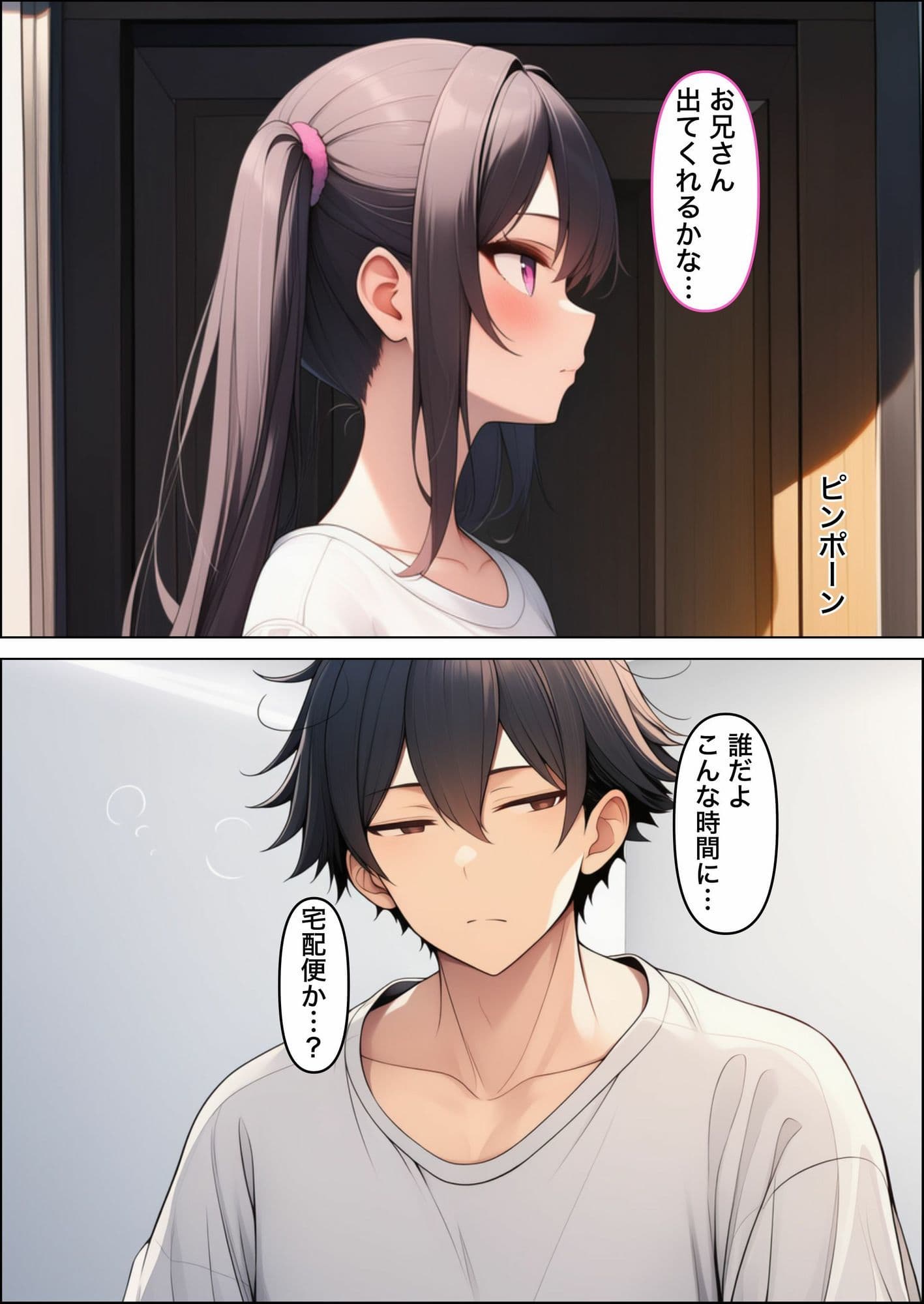 隣に引っ越してきたJKアイドルに惚れ薬を飲ませた結果…〜好き放題中出しセックス〜 サンプル1