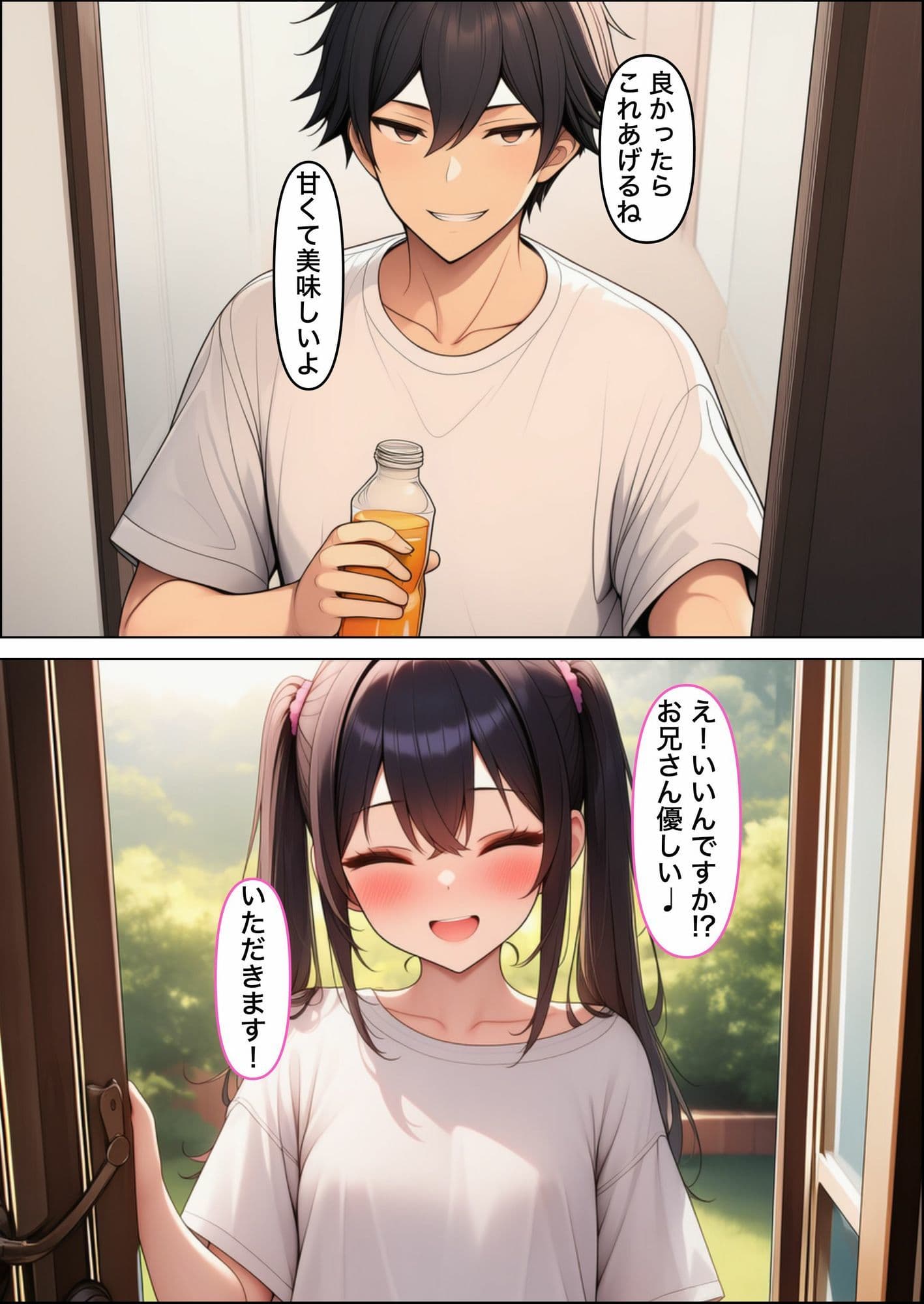 隣に引っ越してきたJKアイドルに惚れ薬を飲ませた結果…〜好き放題中出しセックス〜 サンプル4