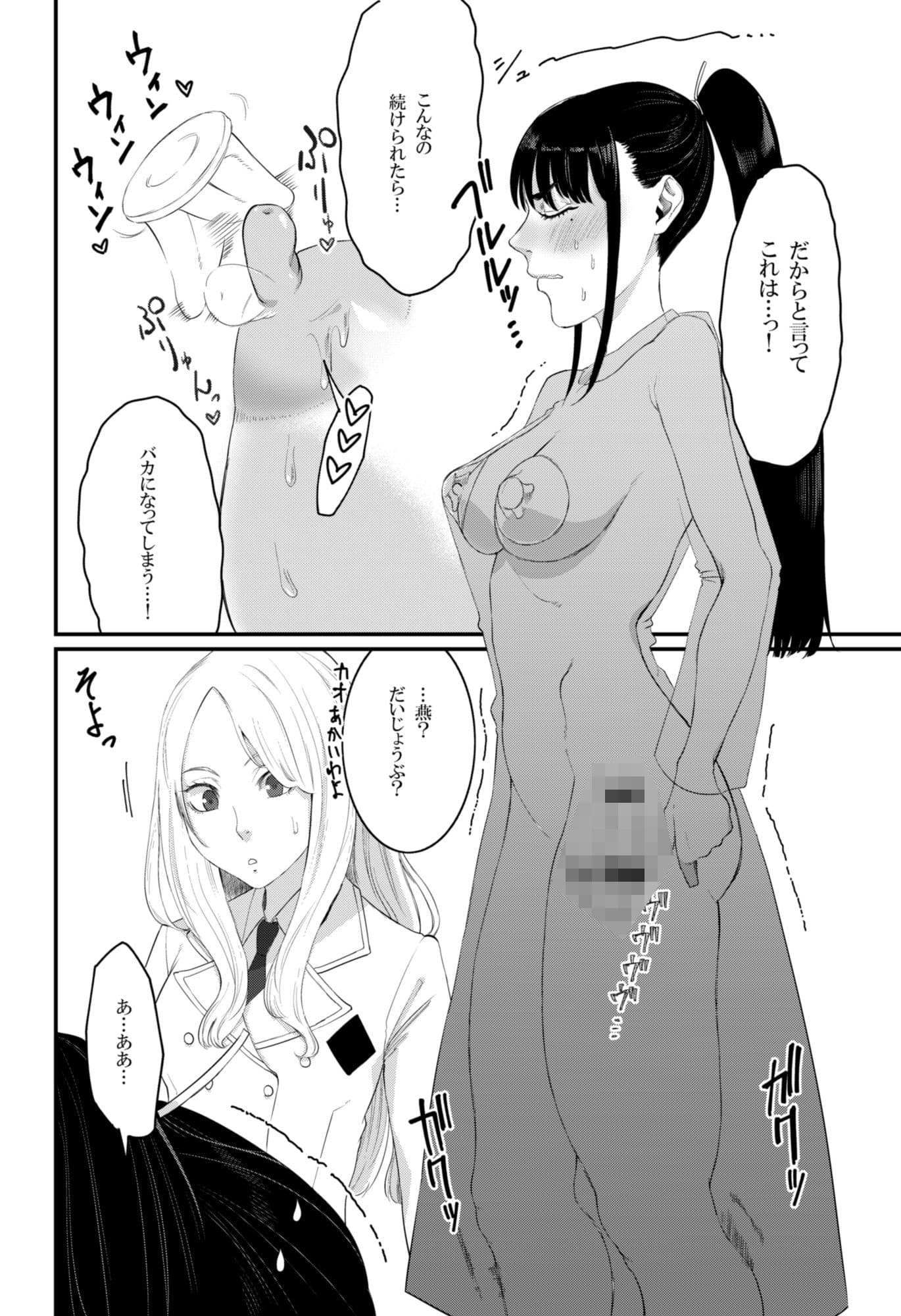 倫理不足して サンプル3