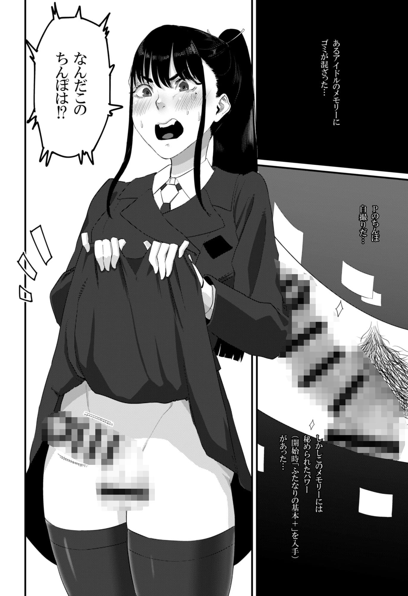 倫理不足して サンプル7