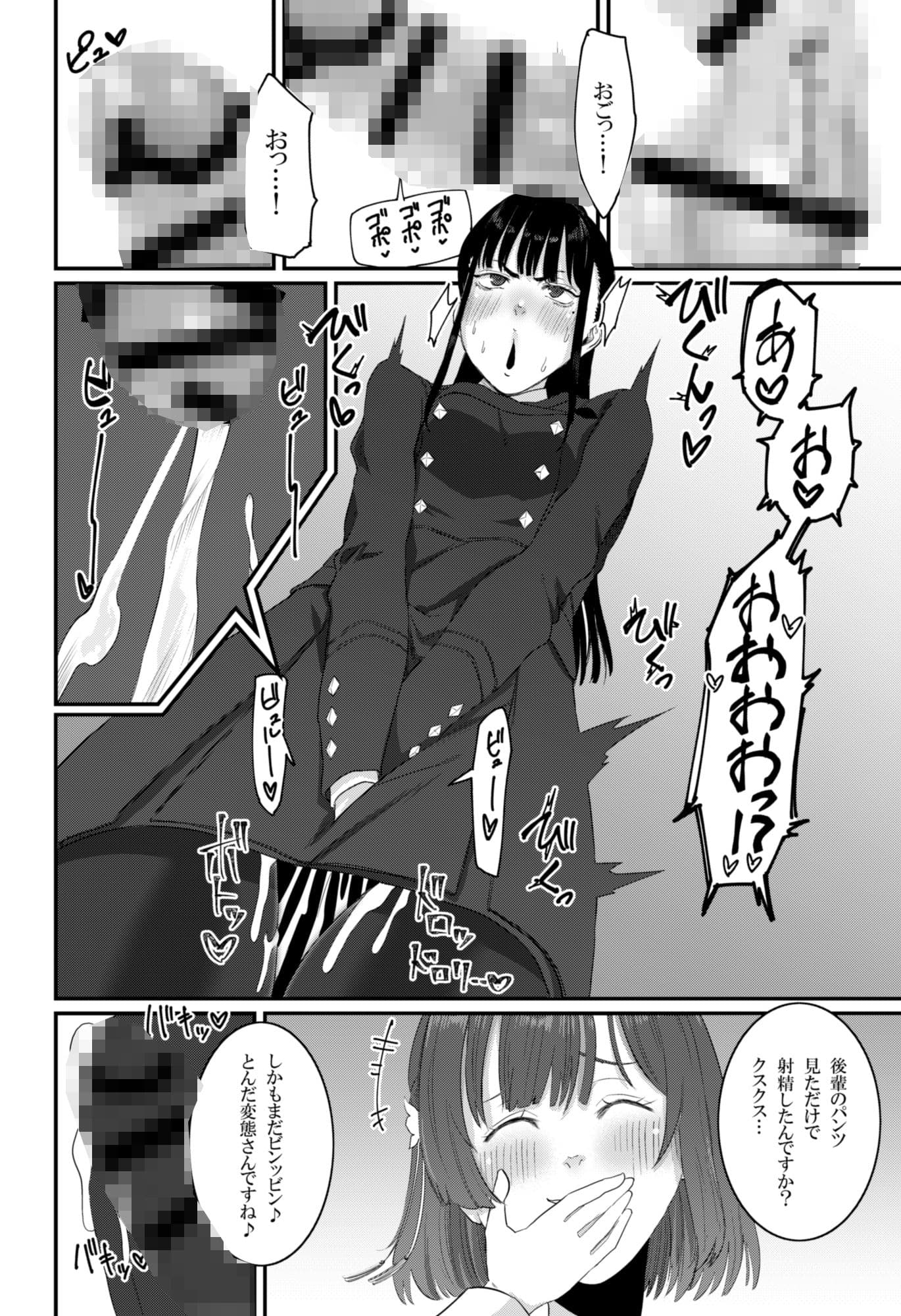 倫理不足して サンプル8